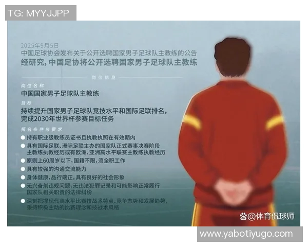 国足外教表现不佳本土教练或成新选择的合理之路 国足外教表现不佳本土教练或成新选择的合理之路
