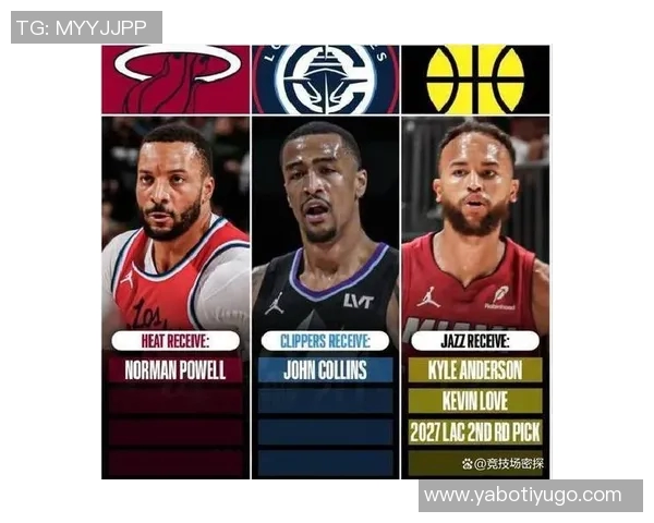 休赛期遗憾回顾快船放弃鲍威尔开拓者高位选瀚森却未能给予机会